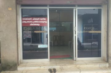 DHANYA HOMOEO CLINIC