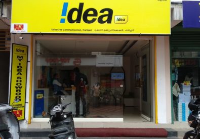 Idea showroom Haripad