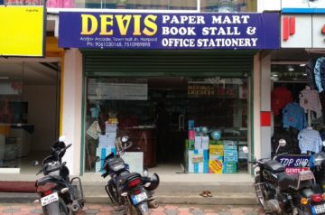 Devis papermart Haripad