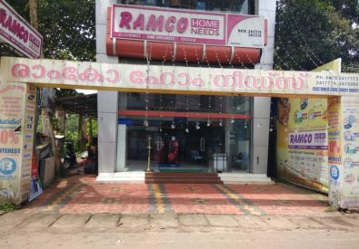 Ramco home needs haripad