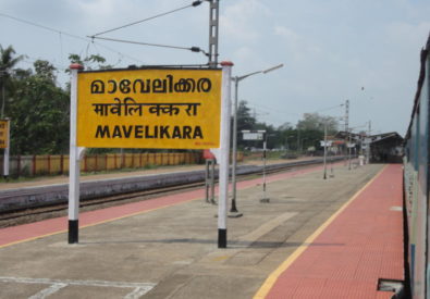 Railway Station Mavelikara