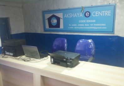 AKSHAYA CENTRE KANNIMALAI