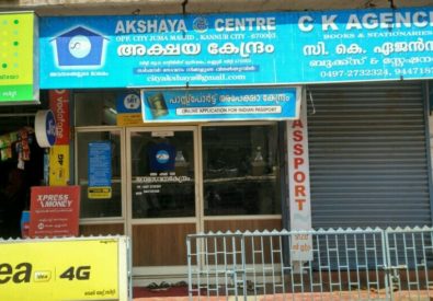 AKSHAYA CENTRE KANNUR