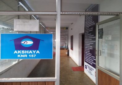 AKSHAYA CENTRE KAPPUMMAL