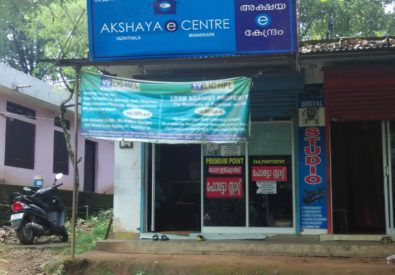 AKSHAYA CENTRE VAZHITHALA