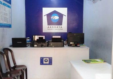 AKSHAYA CENTRE ERUVESSI