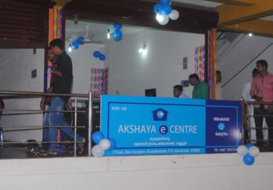 AKSHAYA CENTRE KUDUKKIMOTTA