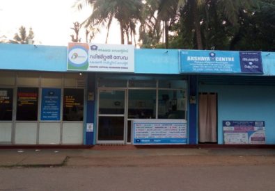 AKSHAYA CENTRE PADUPPU