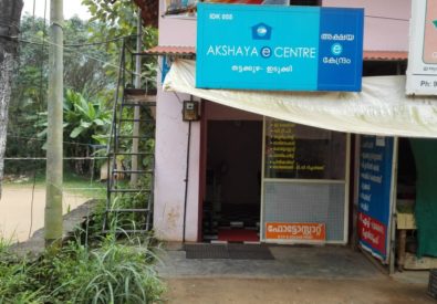 AKSHAYA CENTRE THATTAKUZHA