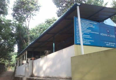 AKSHAYA CENTRE EDATHARAPPANA