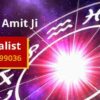 Vashikaran Specialist   Indian Astrology Guru