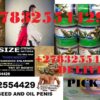 Mutuba seed and oil penis enlargement in Pretoria +27832554429