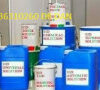 +27736310260 SUPER AUTOMATIC SSD CHEMICALS SOLUTION, VECTROL...