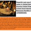 +27633555301 (SAME DAY LOST LOVE SPELLS )) LOST LOVE SPELL C...