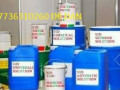 +27736310260 SUPER AUTOMATIC SSD CHEMICALS SOLUTION, VECTROL...